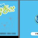 칠곡초교 병설유치원 이미지