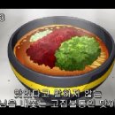 디지몬 크로스워즈 - 제 66화. 맛있어 맛없어 디지몬 라면 승부! 이미지