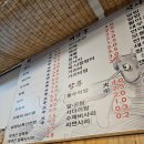 육쾌한횟집
