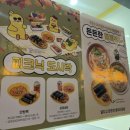 병아리김밥주안아인애비뉴점