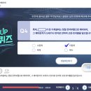 한국직장인교육지원센터 - 산업안전보건교육(유통-신규채용자)