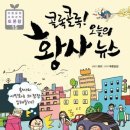 봉담도서관 이미지