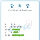 명지대학교 사회복지대학원 | 2025년 중앙대 심리서비스대학원 원서접수, 면접 후기!