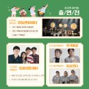 더줌밴드 이미지