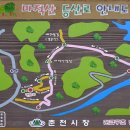 2015 산불예방 祈願祭 및 안전산행 始山祭 이미지