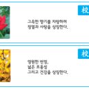 덕일전자공업고등학교 이미지