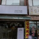 휴원룸텔 네이버블로그
