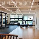 습관 퍼스널 트레이닝 이미지