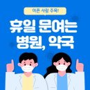 바로E약국 티스토리