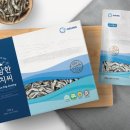 오성수산