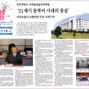 인하대학교 국제통상물류대학원 Daum카페