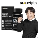 (주)한국플러스팜 이미지