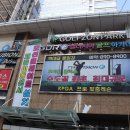 가산골프 네이버블로그