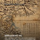 한글조선전도 이미지