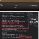 Rose PC방 이미지