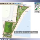 월드컵경기장 주변 좌측 이미지