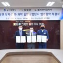 이라산업㈜ 이미지