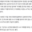 한동훈, '김건희 여사 수사' 묻자 "이재명 사건 지휘해도 되나" 이미지