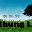 (주)청림환경
