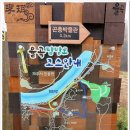 율곡수목원(1) 이미지