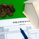 누리부동산중개사무소 이미지