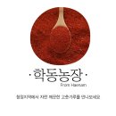 학동농장 이미지