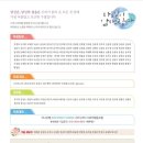 나무시어터사회적협동조합 이미지