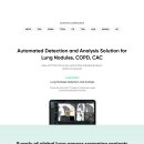 (주)코어라인소프트 이미지