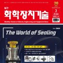 (주)엘지정보기술 이미지