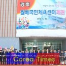 월배국민체육센터 이미지