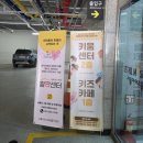 서울어린이미래활짝센터_ 예비초1 대상 키즈브릿지 체험 후기 (+결과보고서)