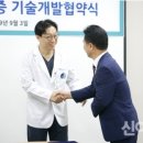 ㈜오스테오닉 이미지