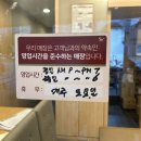 본죽 당진기지시리점 네이버블로그