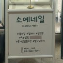 답십리우성 고미술상가 | [답십리역 네일] 소예네일 : 다양한 네일보유, 꼼꼼하고 실력좋은 답십리 네일샵(가을 추천 네일)