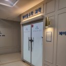 제이엘수학과학학원