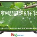 대우물류 이미지
