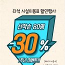 우정세차장 이미지