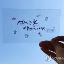 손글씨 캘리그래피(주간) 이미지