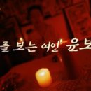 윤1981