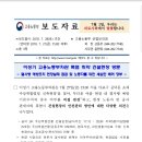 폭염 아이스조끼 안전관리비 사용가능... 이미지