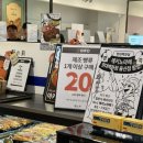 (주)미미에프 | 팝업 에키노마에 팝업 현황 (2026. 07.16 기준) 메론빵, 타마고산도 등 2회차 방문 후기 (메뉴, 가격 정보)