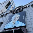 합자회사보성택시 | 말차 호두과자 천안 할머니 학화호도과자 본점 오픈런 구매 후기 가격 보관방법