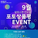 0828PC방 이미지
