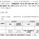 류 건축사사무소 이미지