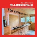텐빠 이미지
