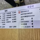 재성밀면 일광점 네이버블로그
