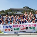 김천 제일어린이집 김천인터넷뉴스