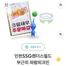 예루살렘미용실 | 3월 일기