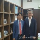 한국교통장애인 대구광역시협회