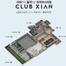 운정자이퍼스트공인중개사사무소 | 운정자이시그니처 910동 96m2 고층 전세 4억3천 매물